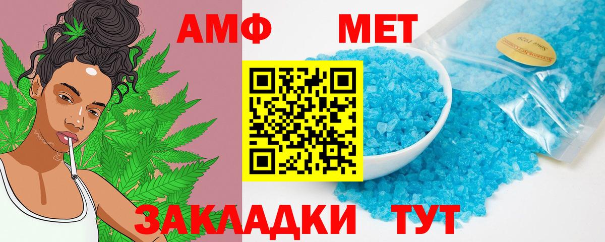 Полысаево  АМФ 97%  Вход с VPN 