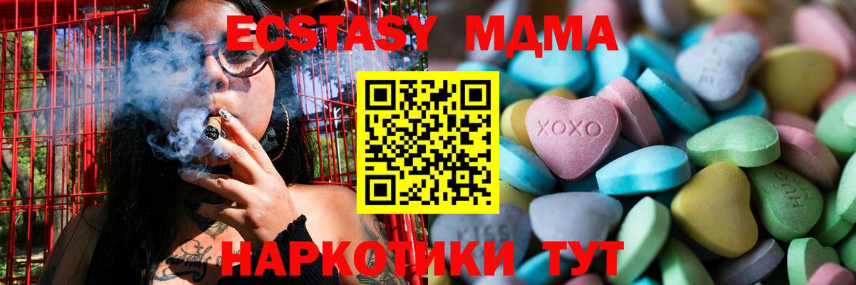 Полысаево  ЭКСТАЗИ 250 мг  ЭКСТАЗИ louis Vuitton  магазин продажи наркотиков  Вход с VPN  Ecstasy 