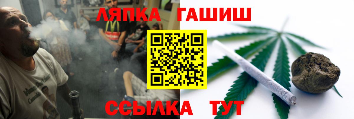 ГАШИШ Изолятор  Гашиш  Полысаево  Вход с VPN 