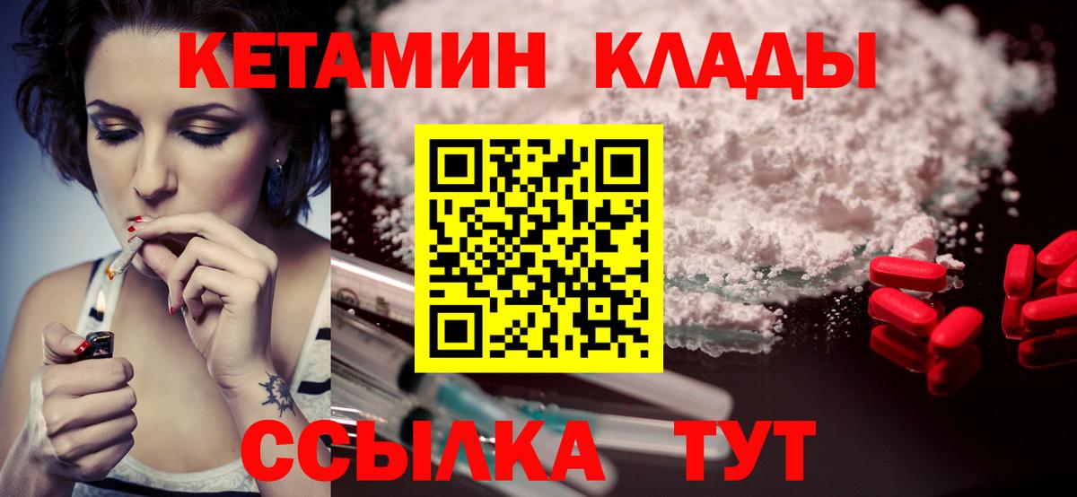 Полысаево  КЕТАМИН VHQ  blacksprut tor  Вход с VPN 