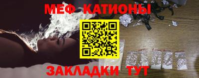 MESCALINE Пугачёв