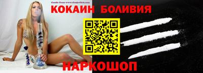 MESCALINE Пугачёв