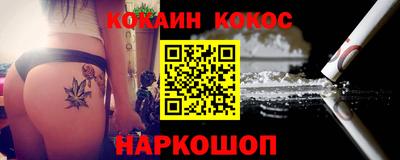 мефедрон Кузнецк
