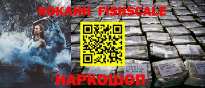 MESCALINE Пугачёв