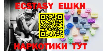 MESCALINE Пугачёв