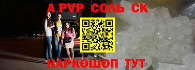 MESCALINE Пугачёв