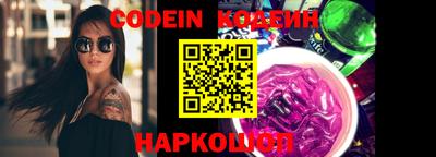 MESCALINE Пугачёв