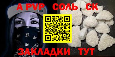 гашиш Пушкино