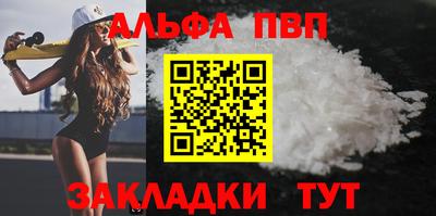 гашиш Пыть-Ях