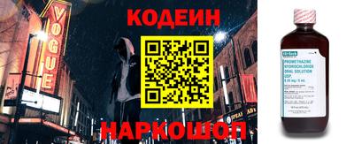 MESCALINE Пугачёв