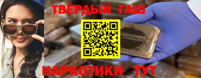 гашиш Пыть-Ях