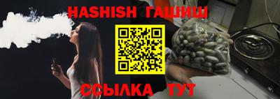 гашиш Пушкино