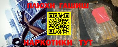 гашиш Пушкино