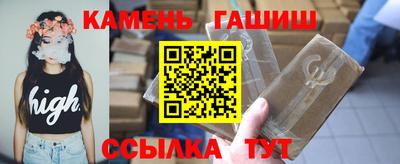 гашиш Пыть-Ях