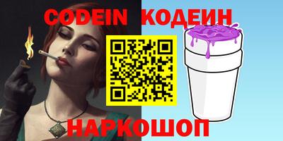 MESCALINE Пугачёв