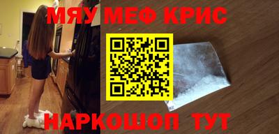 MESCALINE Пугачёв
