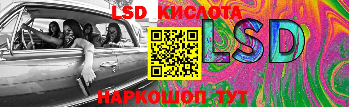 Полысаево  LSD-25 экстази ecstasy  Вход с VPN 
