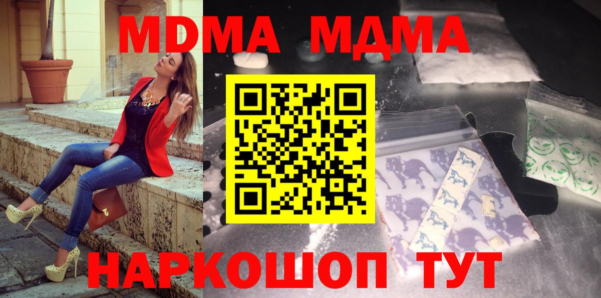 MDMA VHQ Полысаево