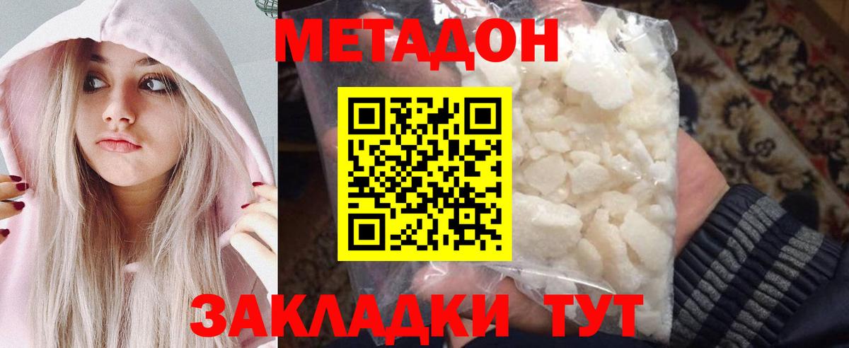 Канабис  Полысаево  Вход с VPN  Меф   ГАШ 