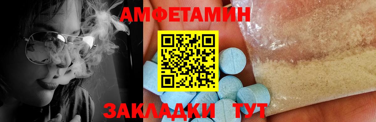 МЕТАМФЕТАМИН кристалл Полысаево