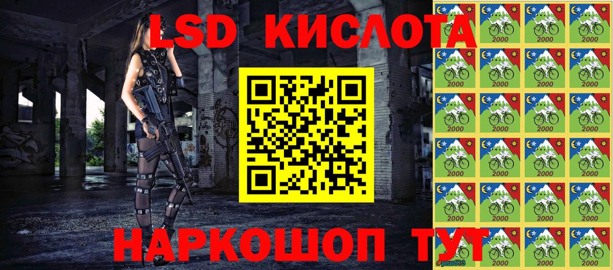 Марки 25I-NBOMe 1500мкг Полысаево