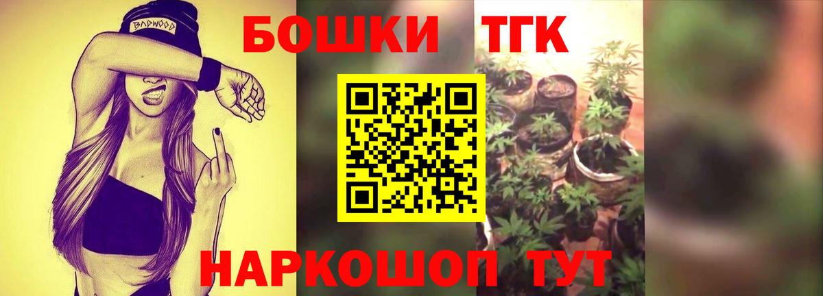Бошки Шишки индика Полысаево
