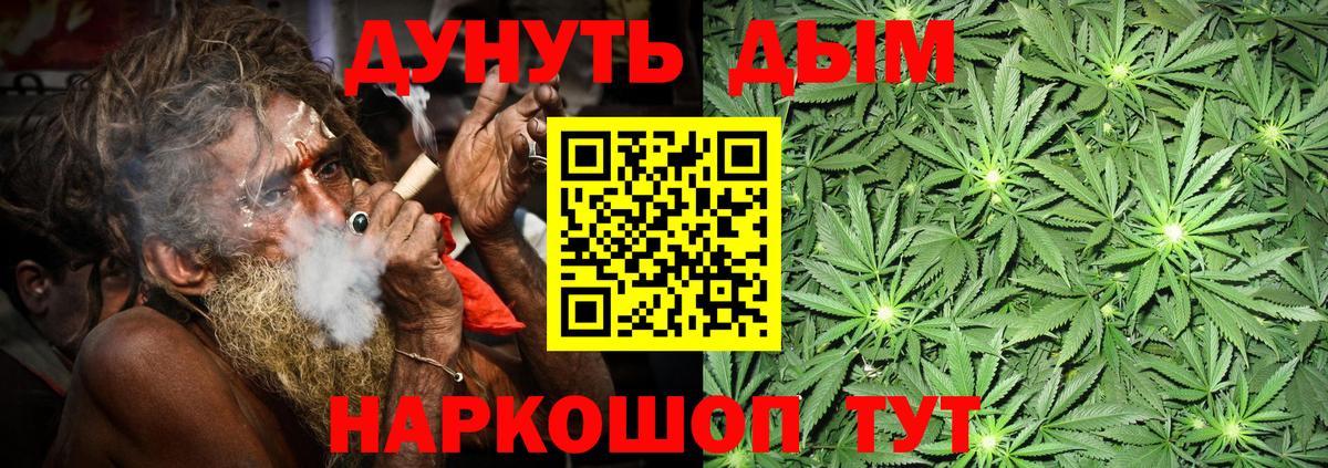 Конопля тримм  Марихуана LSD WEED  Бошки марихуана гибрид  Конопля индика  Полысаево  Вход с VPN 